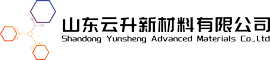 山东云升新材料有限公司