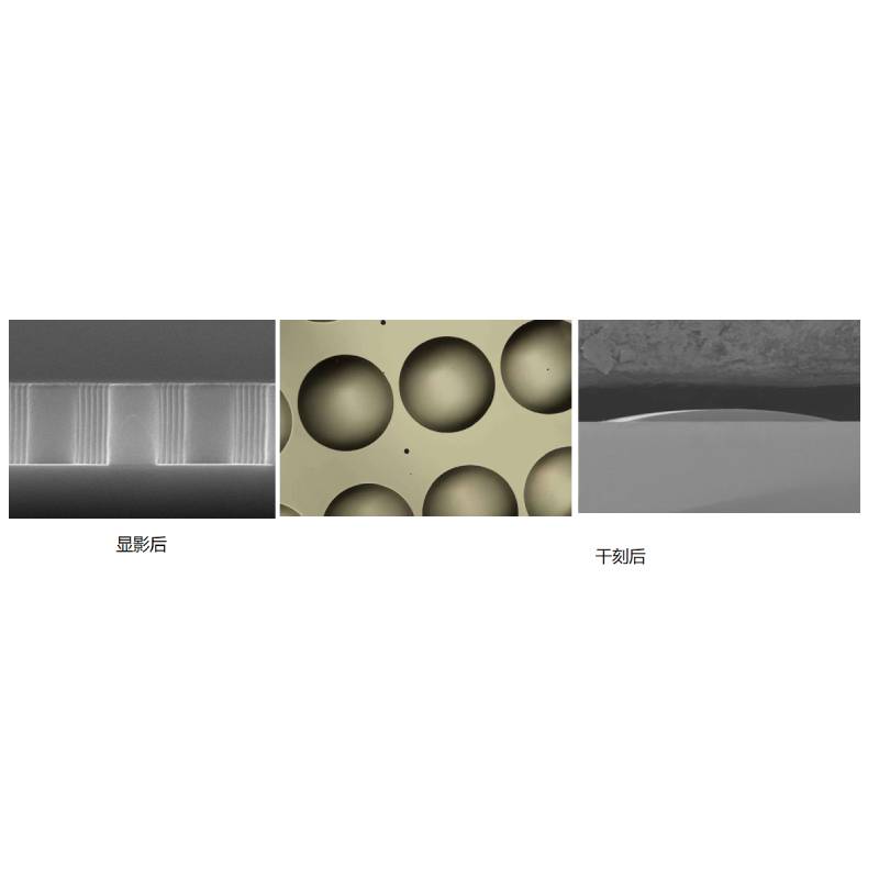 透镜用正胶YS-P6530