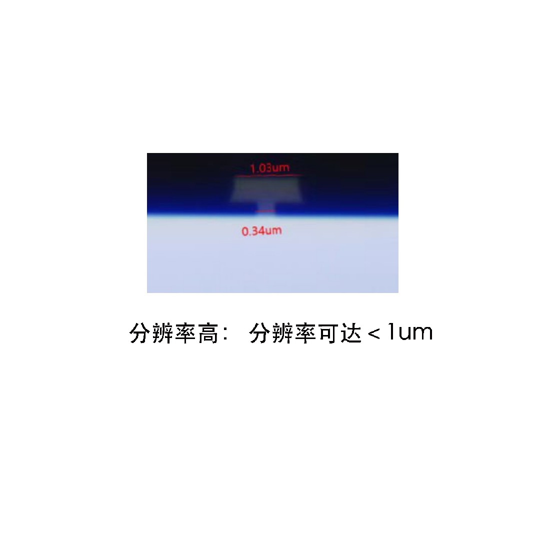 LOR-Lift-off负胶 YS-NILOR-10